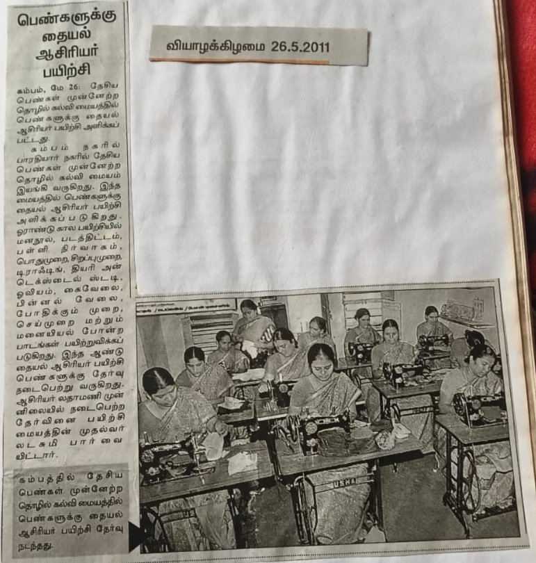 Newspaper clipping about NWDT's community work, clipping 10 of 17
