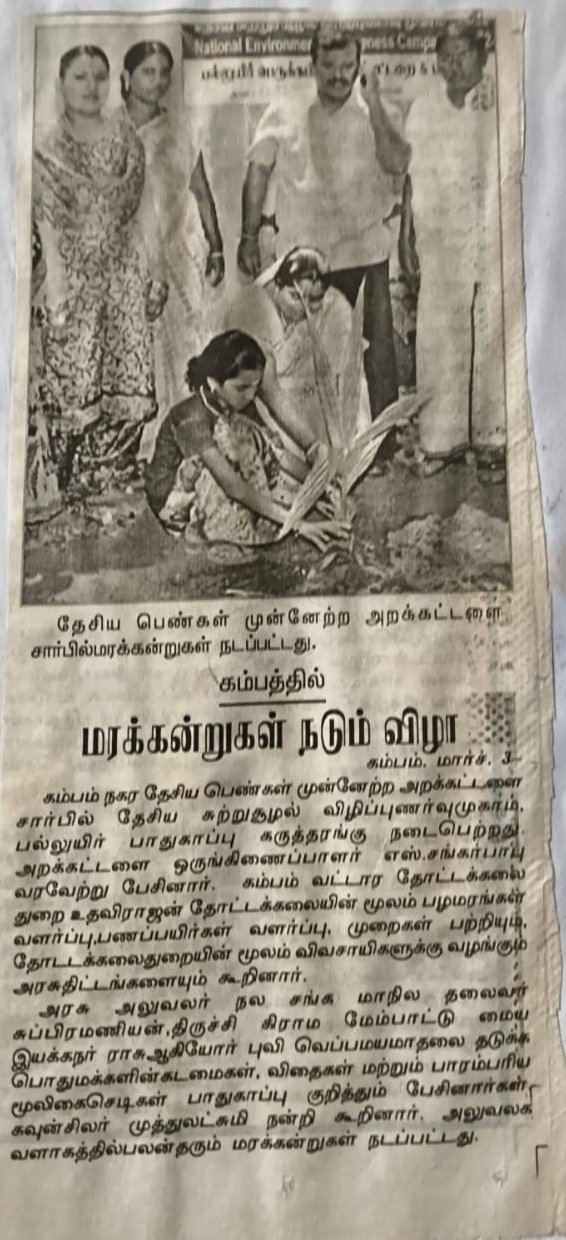 Newspaper clipping about NWDT's community work, clipping 16 of 17