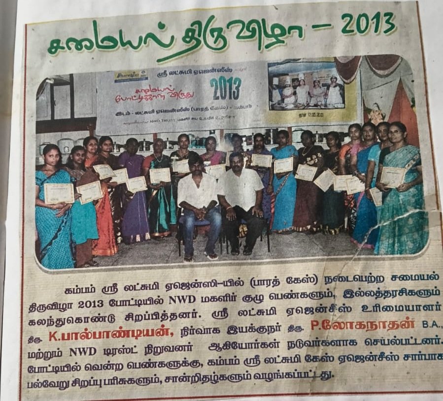 Newspaper clipping about NWDT's community work, clipping 17 of 17